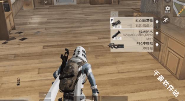 BETA PUBG MOBILE
