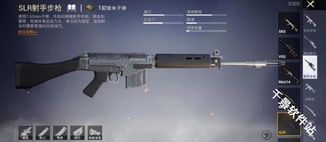 BETA PUBG MOBILE