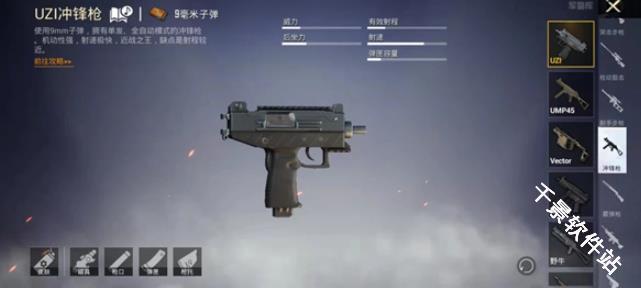 BETA PUBG MOBILE