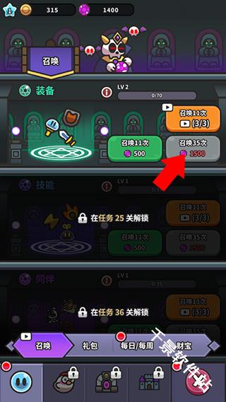 史莱姆大冒险