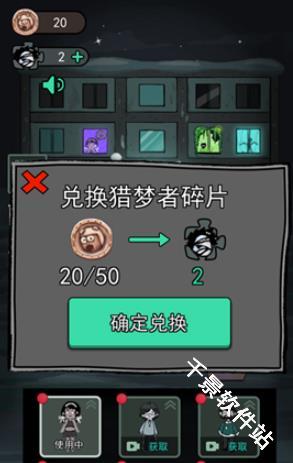 猛鬼宿舍魔改版巨型房间
