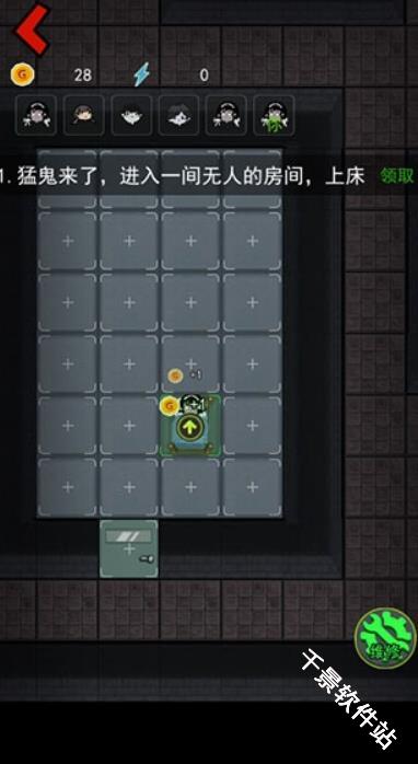 猛鬼宿舍魔改版巨型房间