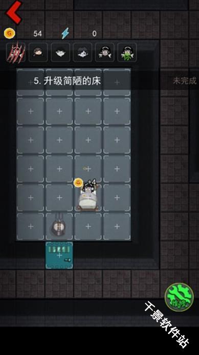 猛鬼宿舍魔改版巨型房间
