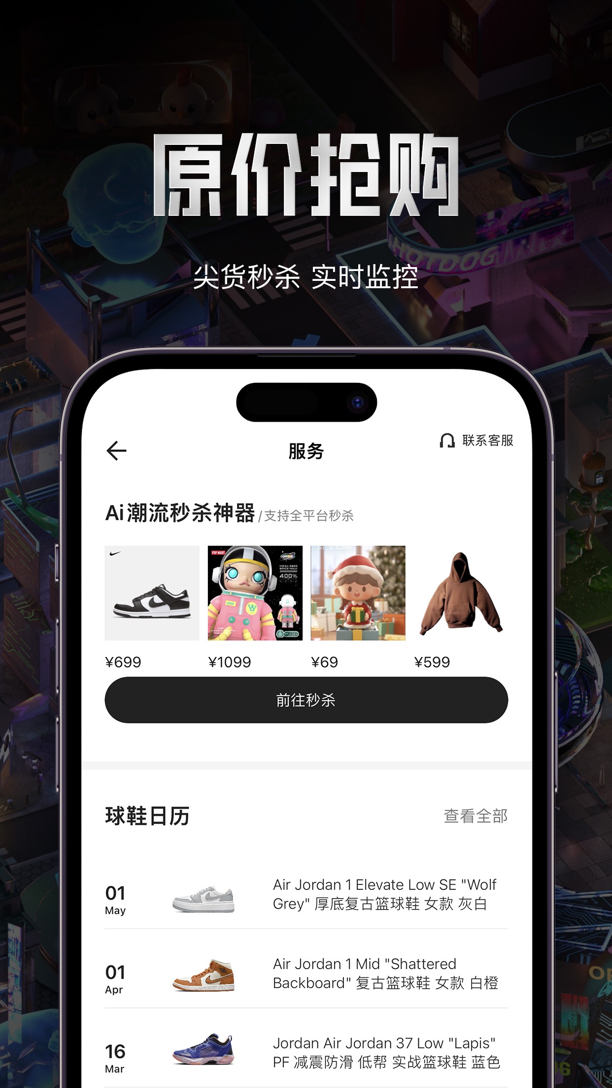 热狗数字藏品