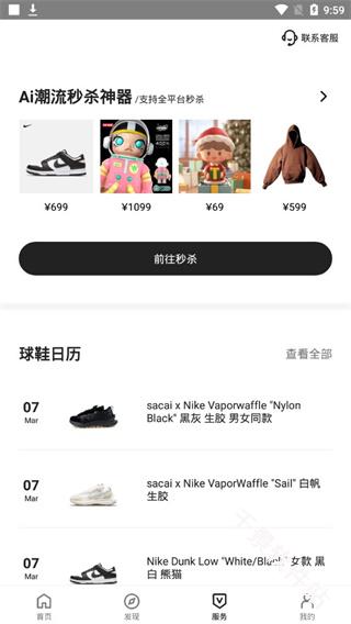 热狗数字藏品