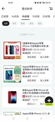 热狗数字藏品