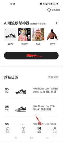 热狗数字藏品