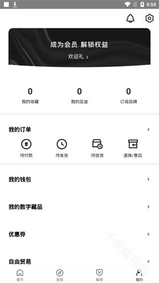 热狗数字藏品