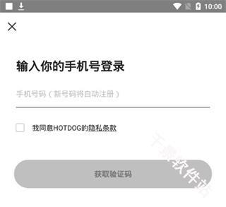 热狗数字藏品