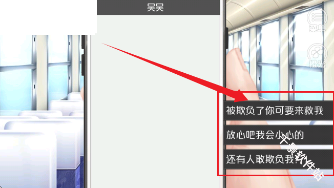 女寝皆是修罗场