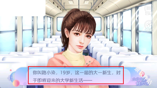 女寝皆是修罗场