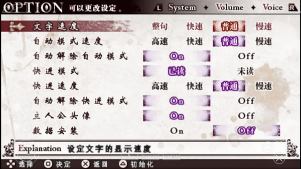 魔鬼恋人