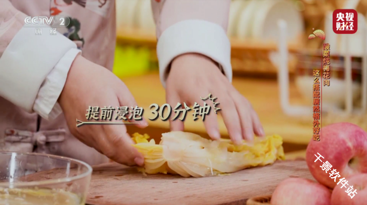 电视直播Pro