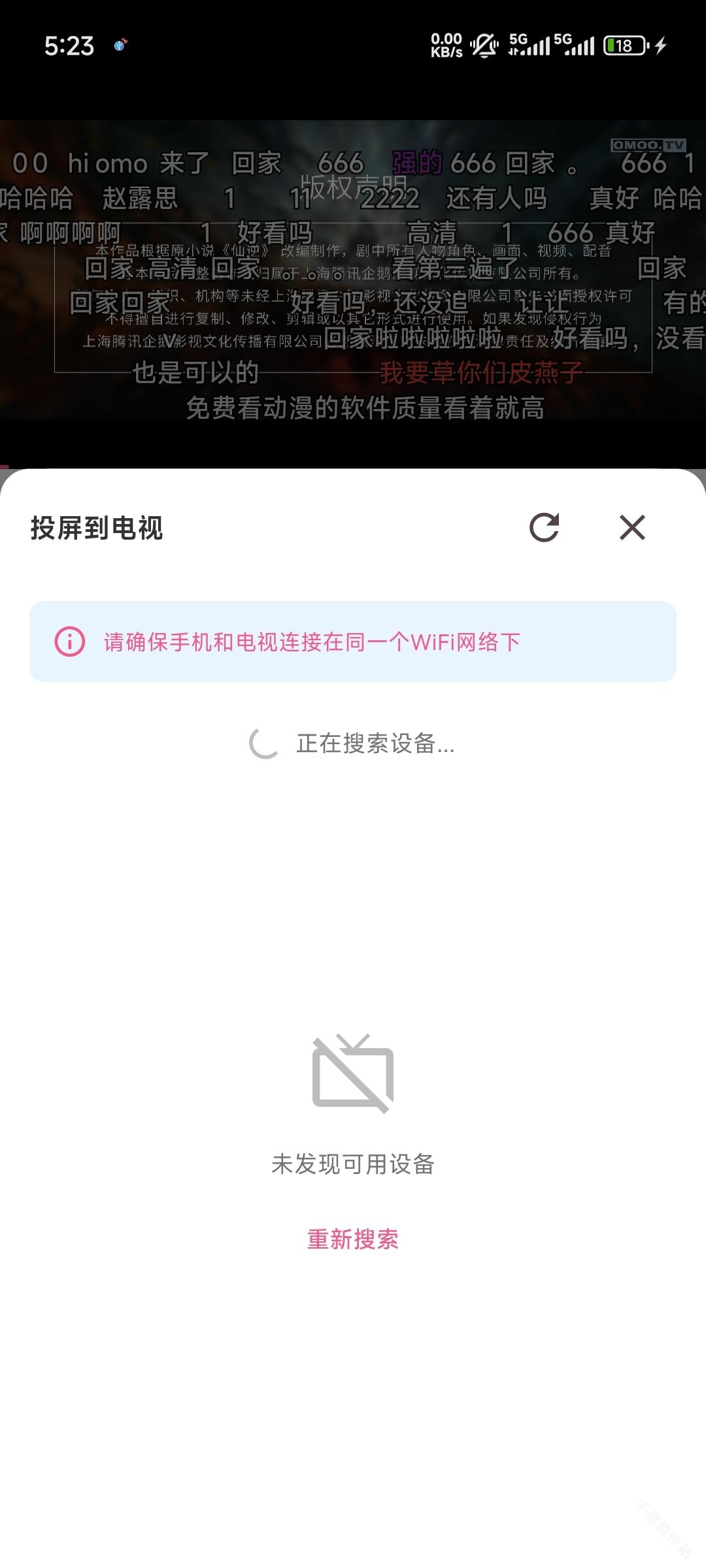 里番动漫