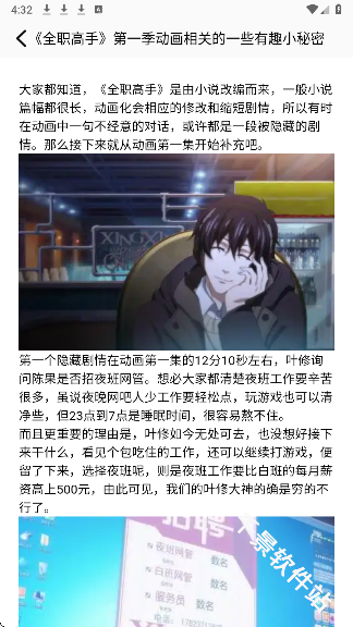 里番动漫