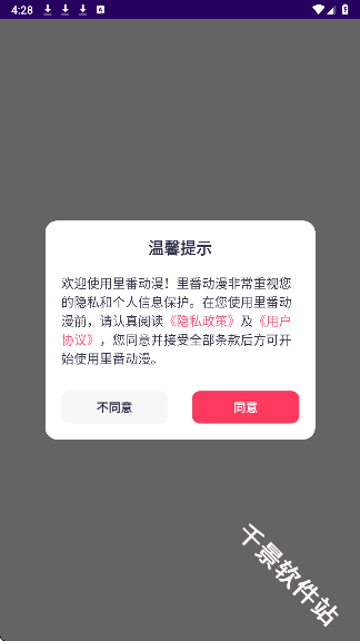 里番动漫