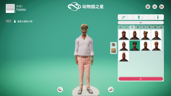 动物园之星