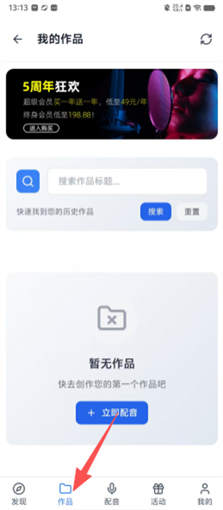 熊猫宝库截图2