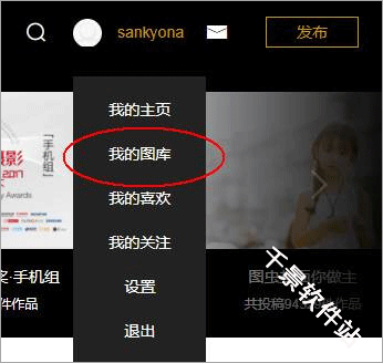图虫