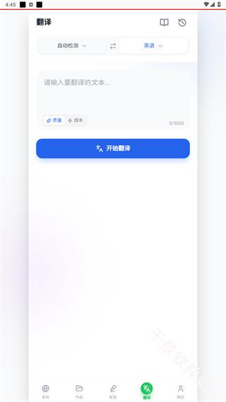 熊猫宝库