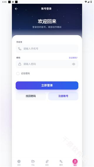 熊猫宝库