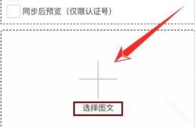 秀米编辑器