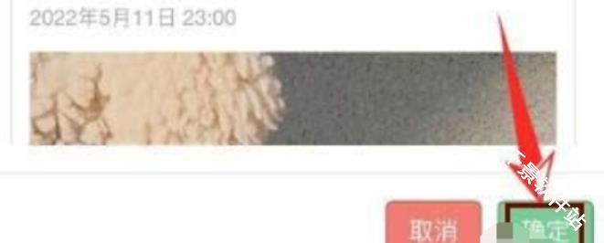 秀米编辑器