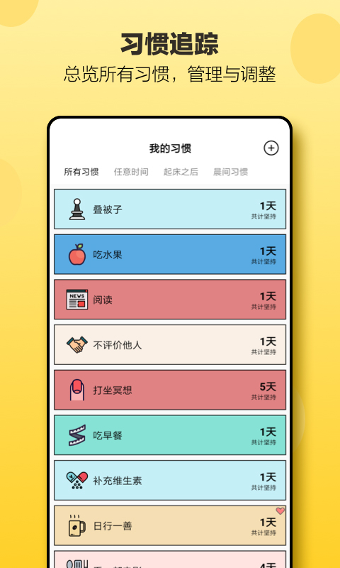小日常截图2