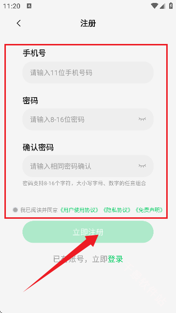 小象云手机