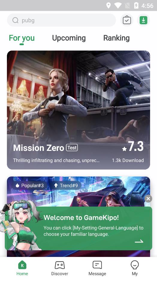 GameKipo截图4
