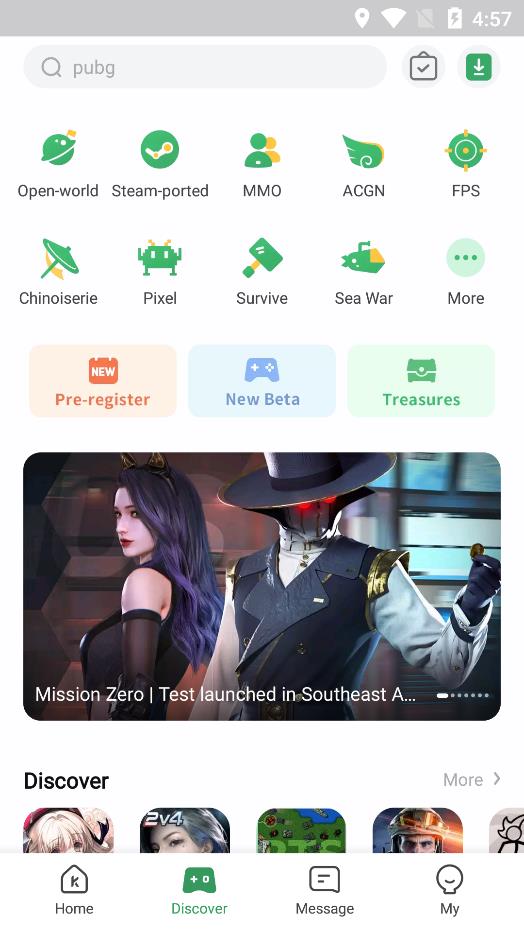 GameKipo截图2