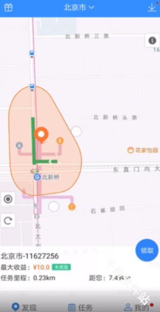 高德车差事
