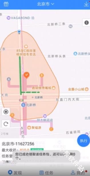 高德车差事