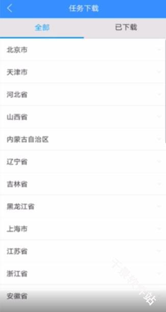 高德车差事