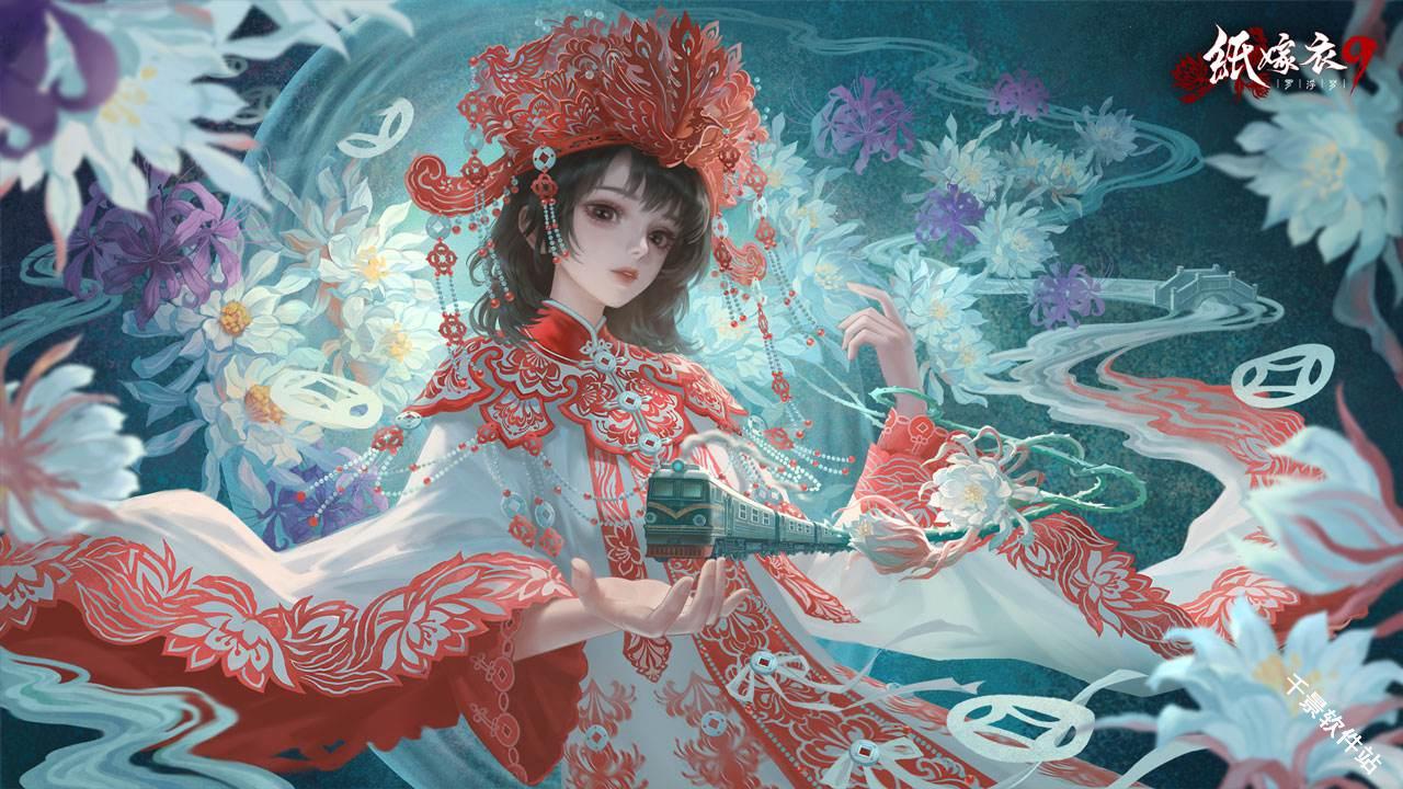 纸嫁衣9罗浮梦