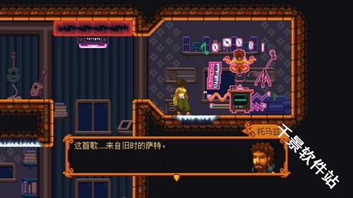 丹达拉恐惧试炼