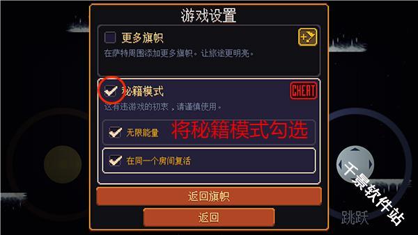 丹达拉恐惧试炼