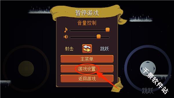 丹达拉恐惧试炼