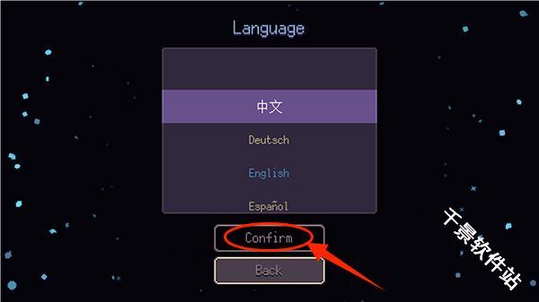 丹达拉恐惧试炼