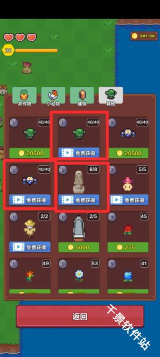 海岛时光种田挖矿