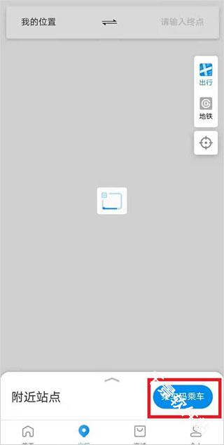 北京公交智能助手