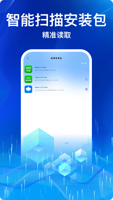 Documents文件管理器截图2