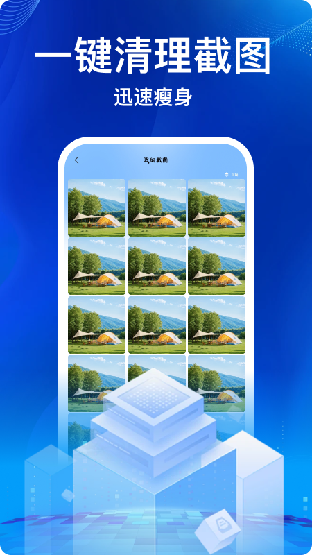 Documents文件管理器截图1