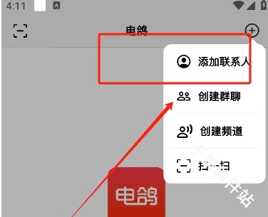 电鸽