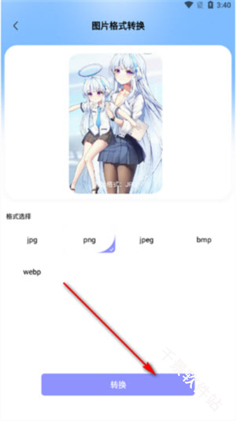 Documents文件管理器