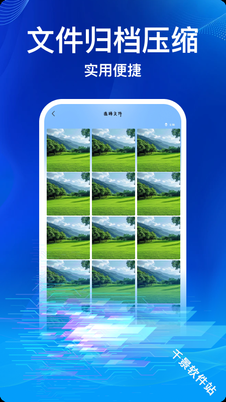 Documents文件管理器