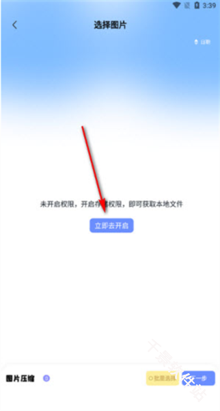 Documents文件管理器