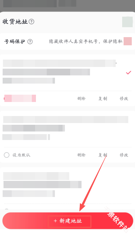 抖音商城