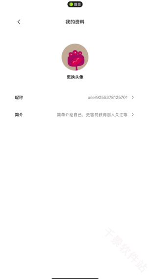 醒图