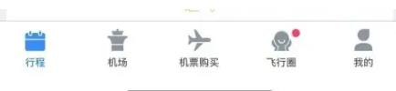 飞常准